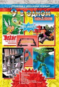   9  1 BS9001 (Simpsons + Asterix + ...)   (16 bit)  