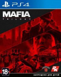  Mafia: Trilogy   (PS4) USED / PS4