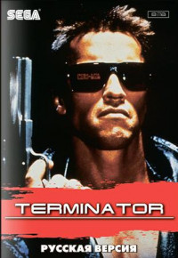 Terminator ()   (16 bit)  