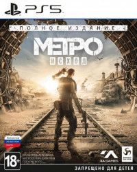   (Metro Exodus):   (Complete Edition)   (PS5)
