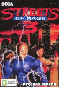   3 (Streets of Rage 3) (Bare Knuckle 3)   (16 bit)  