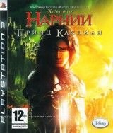    :   (The Chronicles of Narnia: Prince Caspian) (PS3) USED /  Sony Playstation 3