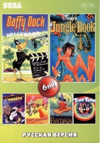   6  1 BS-6001 Daffy Duck / Jungle Book / Sylwester and Tweety   (16 bit)  