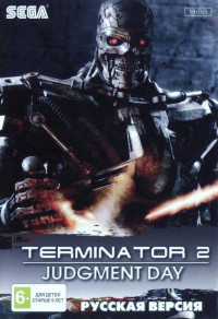 Terminator 2: Judgment Day ( 2:  )   (16 bit)  