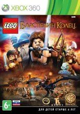 LEGO   (The Lord of the Rings)   (Xbox 360/Xbox One) USED /