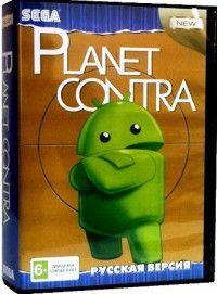 Planet Contra (16 bit)  
