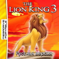   3 (Lion King 3) (MDP) 