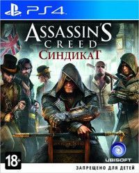  Assassin's Creed 6 (VI):  (Syndicate)   (Special Edition)   (PS4) USED / PS4