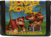   (Donkey Kong)   (16 bit)  