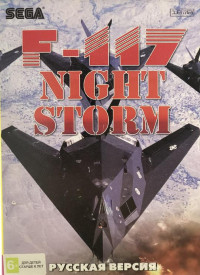 F-117 Night Storm (16 bit)  