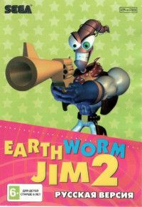   2 (Earthworm Jim 2)   (16 bit)  