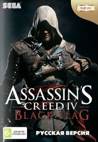 Assassin's Creed 4 (IV):   (Black Flag)   (16 bit)  