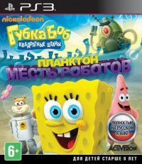   SpongeBob SquarePants: Plankton's Robotic Revenge (   . :  )   (PS3) USED /  Sony Playstation 3
