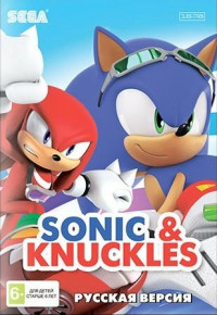 Sonic and Knuckles ( 4)   (16 bit)  