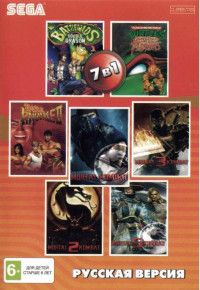   7  1 BS-7101 Bare Knuckle 2 / Battletoads Doub Dragon / Mortal Kombat / Mortal   (16 bit)  