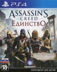  Assassin's Creed 5 (V):  (Unity)     (PS4) USED / PS4