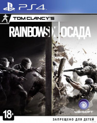  Tom Clancy's Rainbow Six:  (Siege) (PS4) PS4