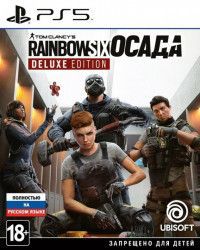 Tom Clancy's Rainbow Six:  (Siege) Deluxe Edition   (PS5)