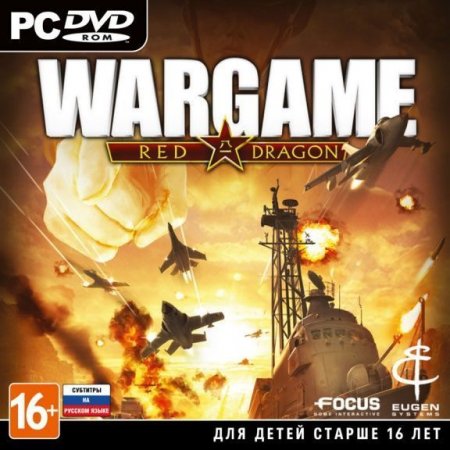 Wargame: Red Dragon   Jewel (PC) 