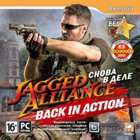 Jagged Alliance: Back in Action.    Jewel (PC) 