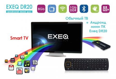    EXEQ DR20  PC
