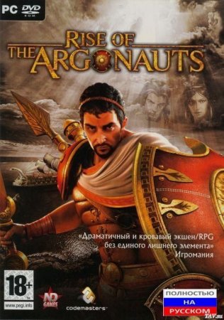 Rise of the Argonauts:       Box (PC) 