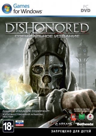 Dishonored: ()     Box (PC) 