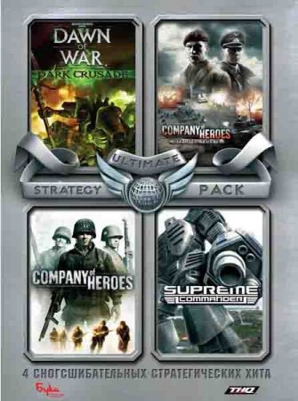 Ultimate Strategy Pack Box (PC) 