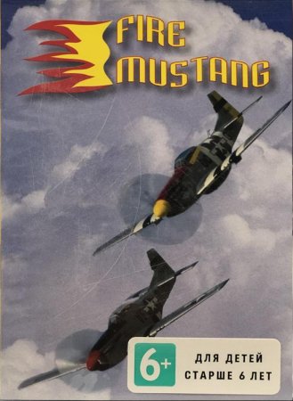 Fire Mustang (16 bit) 