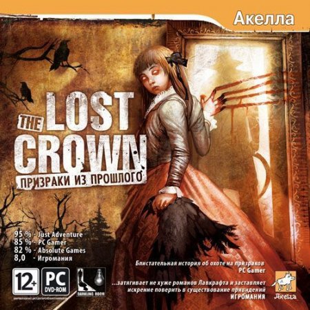 The Lost Crown:    Jewel (PC) 