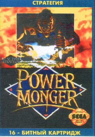 Power Monger () (16 bit) 