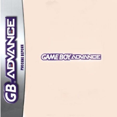 8  1    1: . /-/ / /    (GBA)  Game boy
