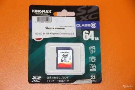 SDXC   64GB Kingmax Class 6 SD 3.0 (PC) 
