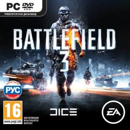 Battlefield 3   Jewel (PC) 