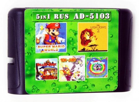   5  1 AD 5103 Super Mario World.Lion King 2.Tom and Jerry   (16 bit) 