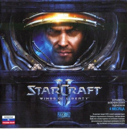 StarCraft 2 (II): Wings of Liberty   Jewel (PC) 