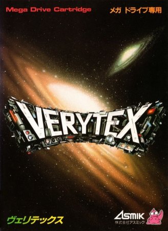 Verytex (16 bit) 