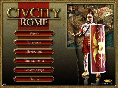 CivCity: Rome   Jewel (PC) 