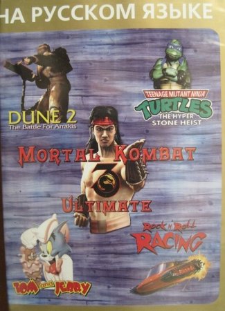   5  1 SB 5301 Dune 2, Mortal Kombat Ultimate, Tom and Jerry   (16 bit) 