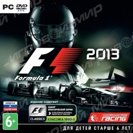 Formula One F1 2013   Jewel (PC) 
