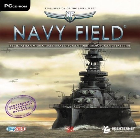 Navy Field Jewel (PC) 