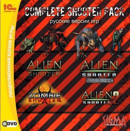 Complete Shooter Pack   Jewel (PC) 