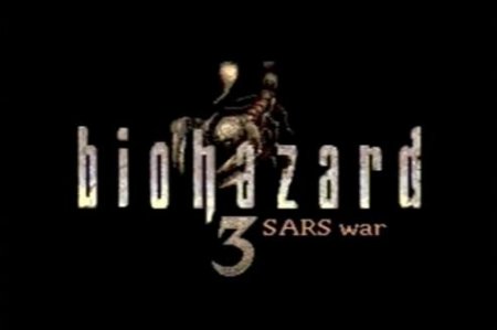   3:   (Bio Hazard 3: Star Wars) (16 bit) 
