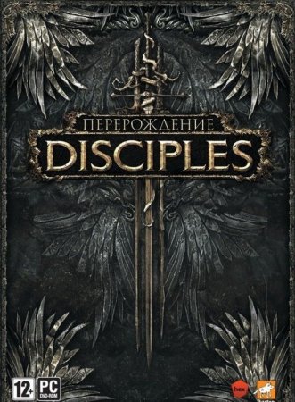 Disciples    Box (PC) 