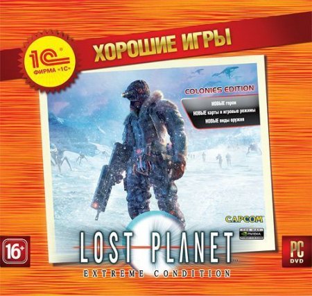 Lost Planet: Extreme Condition. Colonies Edition.     Jewel (PC) 