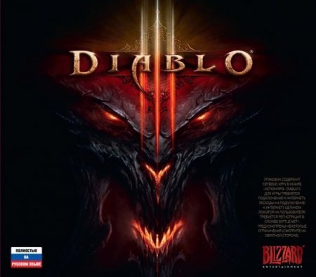 Diablo 3 (III)   Jewel (PC) 
