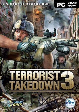 Terrorist Takedown 3 Box (PC) 