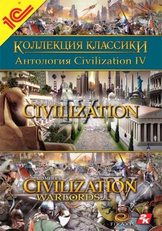  Civilization 4 (IV).     Box (PC) 