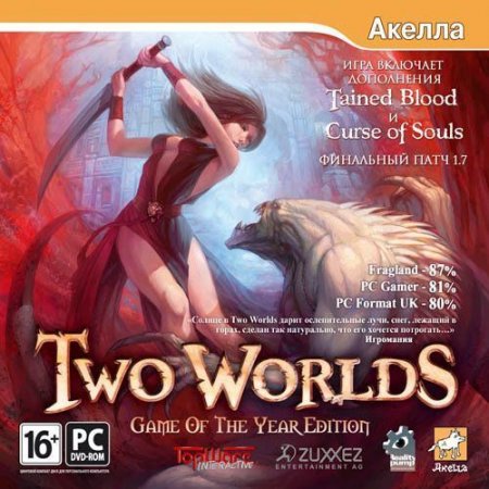 Two Worlds    (Game of the Year Edition) Jewel (PC) 