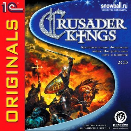 Crusader Kings Jewel (PC) 